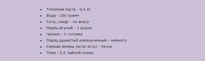 Ингредиенты для соуса ткемали из томатной пасты