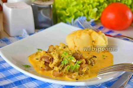 Фото рецепта Куриные желудки в сметанном соусе