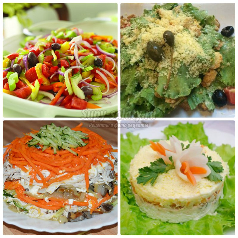 Новинки салаты и рецепты с фото простые и вкусные рецепты фото